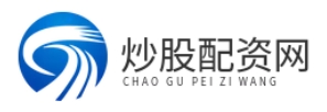 线上配资_51配资网_配资公司网